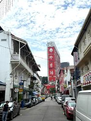 Nankin Row (D1), Retail #490397461